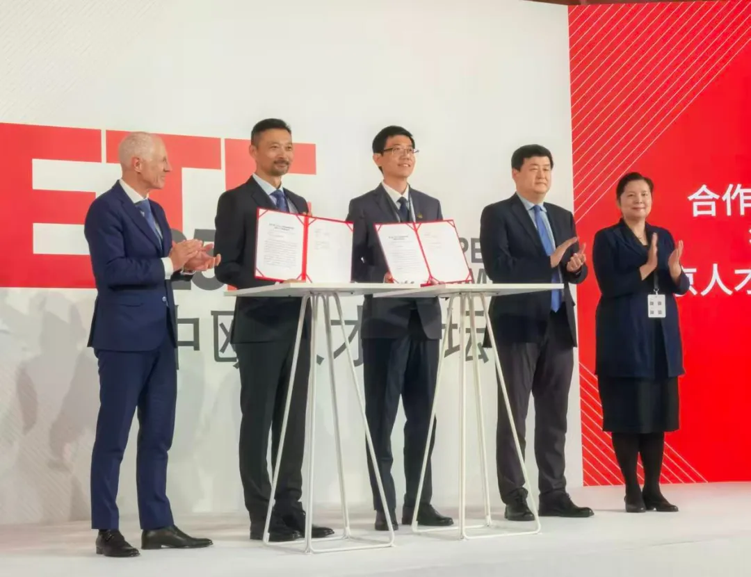 北京国管党委副书记、董事一行出席2025中欧人才论坛