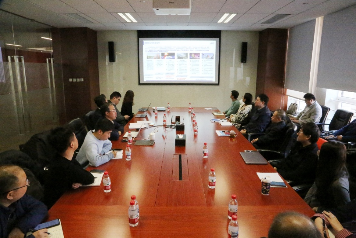 北京国管工会举办企业数字化建设专题